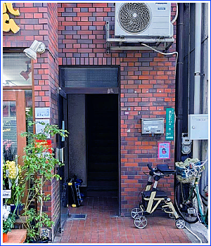 Fit Mate武蔵小山店への道順5：入り口の階段を上がる